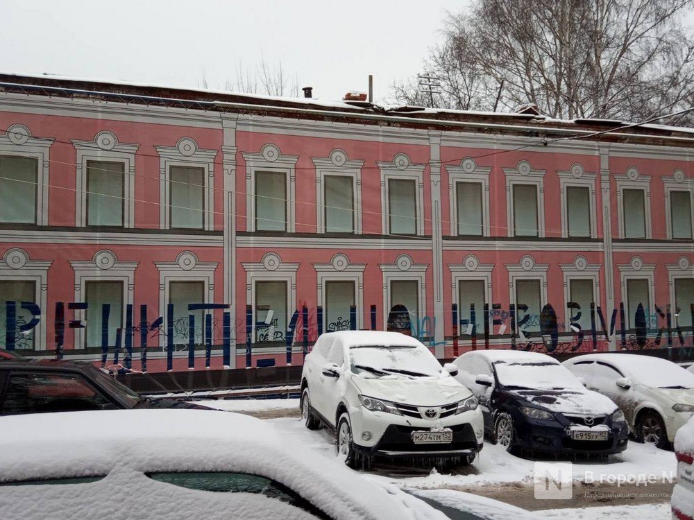 Cтрит-арт «решительно невозможно» от Синего Карандаша появился в центре Нижнего Новгорода