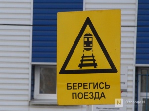«РЖД» даст скидку на услуги своих терминалов при оформлении через электронную площадку