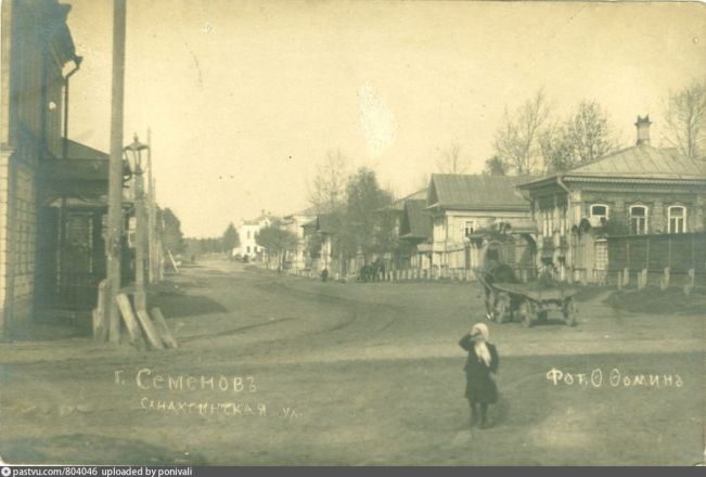 Семенов в Нижегородской области: история и архивные фото &laquo;столицы Золотой хохломы&raquo; - фото 12