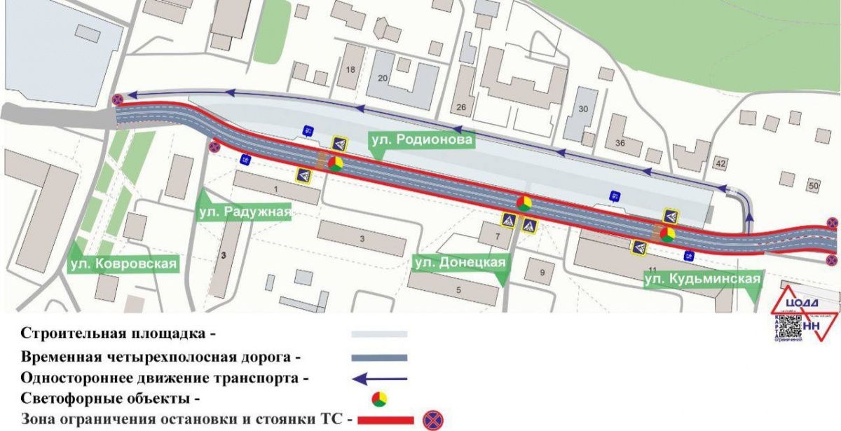 Парковку ограничат на новой объездной дороге на улице Родионова - фото 1