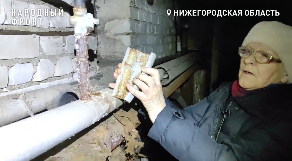 Нижегородцы из пятиэтажки на Кудьминской 16 лет жалуются на ржавые трубы - фото 1