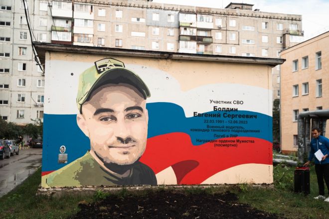 Новое граффити с портретом героя СВО появилось в Нижнем Новгороде - фото 1